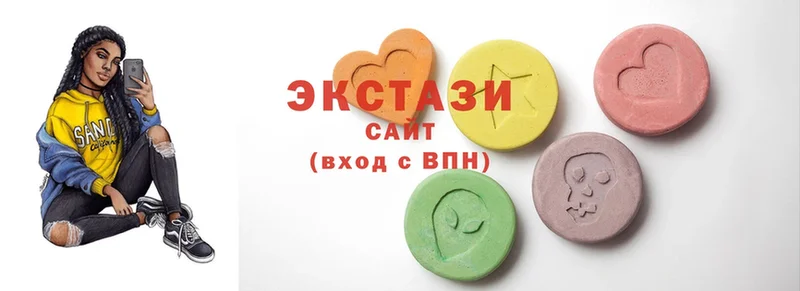 Экстази MDMA  где купить наркоту  mega   Светлоград 