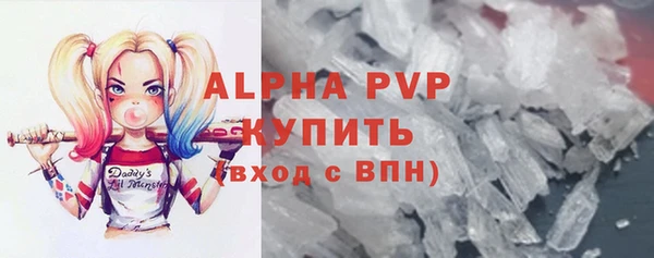 apvp Волоколамск